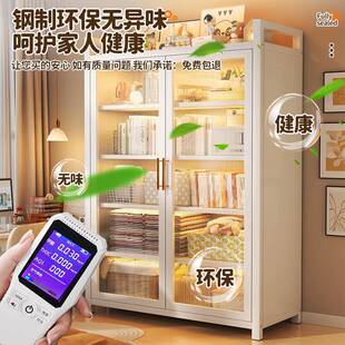M墙储柜 制书架落地家用书柜室卧客厅收纳物柜防尘一体靠钢ZZDKSJ