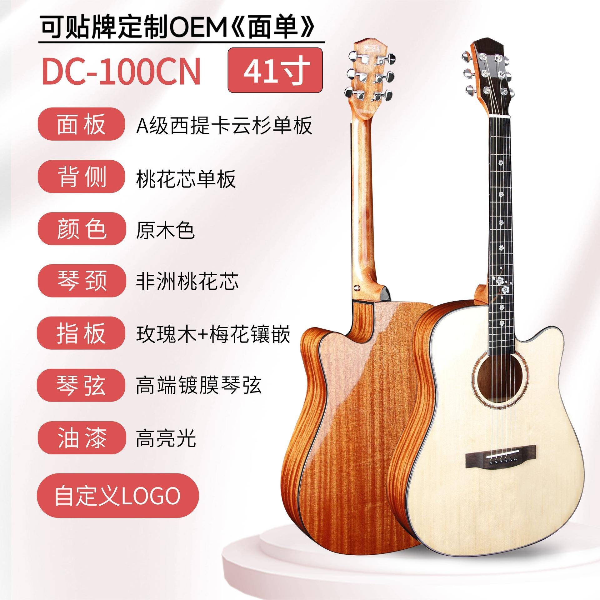 吉他工厂木e41DSastun面单单吉小尺寸41/38/36云杉桃他花芯板民谣