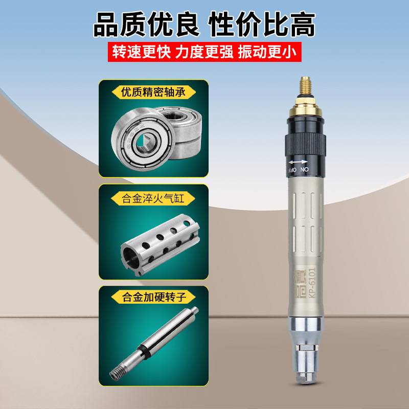 高宝风磨笔气动模具打磨机风动抛光机调速刻磨笔雕刻机修边研磨机