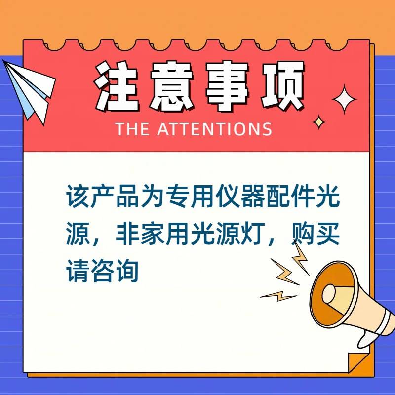 消毒柜低温消毒管MXV-ZLP90QD302/ZW6S15Y-Z211灯管211MM长