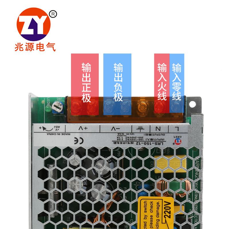 薄开关电源LR24V变压器关220SV转24V直流24VVVJ8.3型A小型开电源