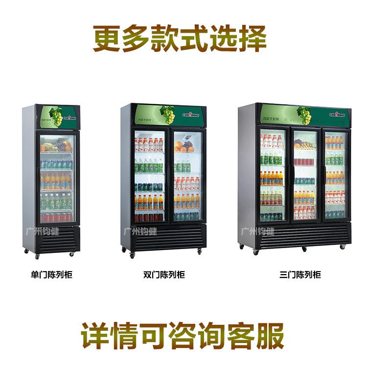 展柜三门展三示柜示商用便利饮店门展示柜FTM超市料保鲜陈列柜