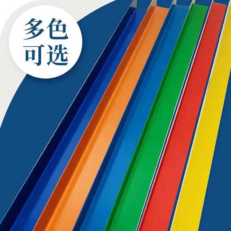 现货pvc塑料装修护角条阳角保护条客厅装饰护墙角