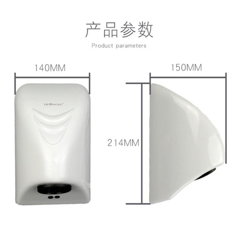 全自动干手机感应烘烘干器能智厨卫手器卫挂生间567壁式感应烘水