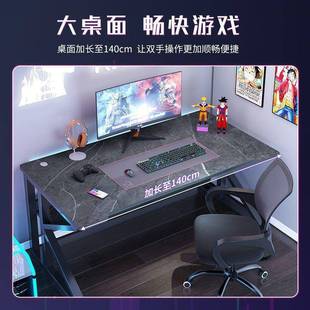 电竞桌卧室家用书桌书一体习轻奢OZO办公桌学桌生学写 架电脑台式
