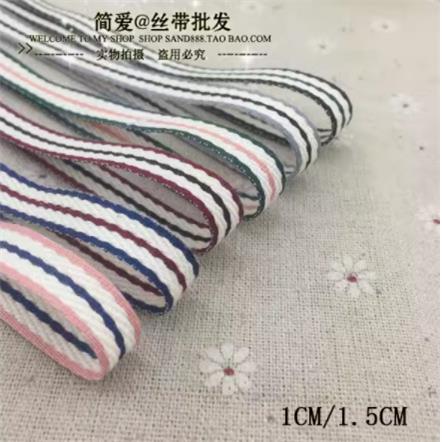 顶织HGY带涤色织带棉蛋鲜花烘焙糕包装带色织条三纹带6色