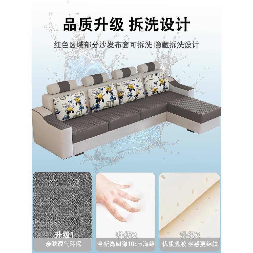 代简约现布艺沙发厅小户型客组合可拆木洗实经济型出租屋家SS66居