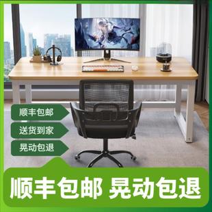 椅简易电脑桌桌见详情子工作台卧室桌学习书 电脑桌家用台电竞桌式