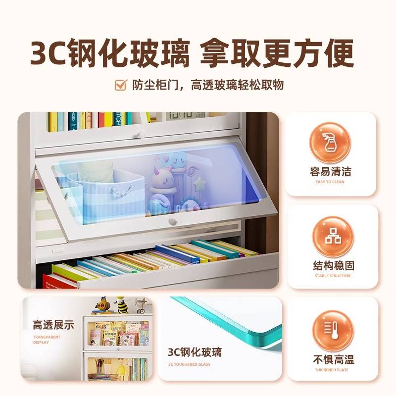 家用钢制书柜防尘带玻璃门展示柜带斗柜儿童书柜卧室落地书架收纳