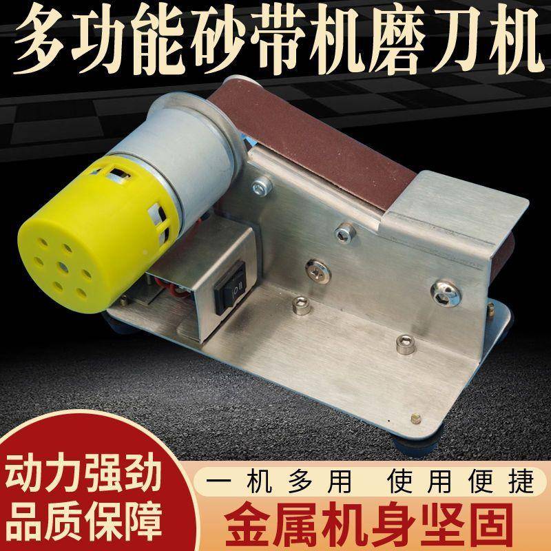 微小型迷367你带机1型度定5角砂D