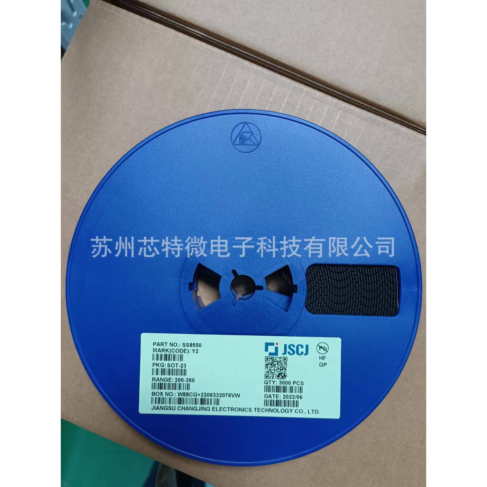 CJ长晶  正 Vin=35V Vout=12V 100mA SOT-89 线性稳压器(LDO)