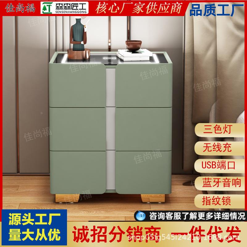 G66智能床头柜木边灯一体指多功能简约现代无线充电音响纹锁轻实