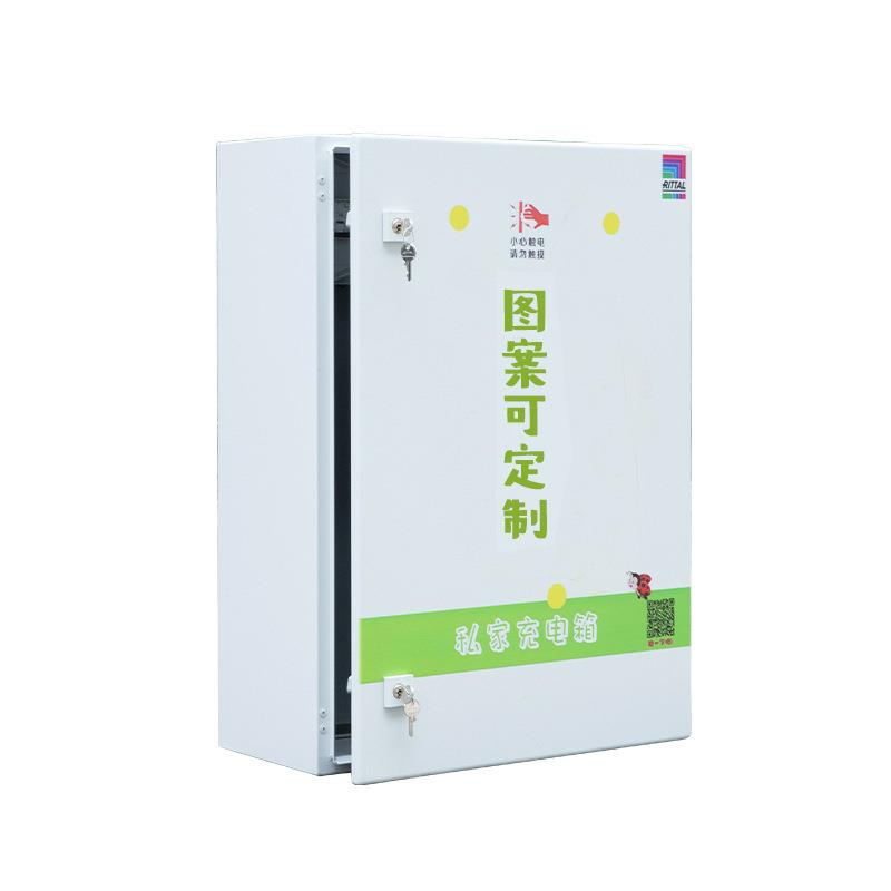 充桩电防电护配箱户内电户外家用新能XNR10575源动汽车充电箱充电