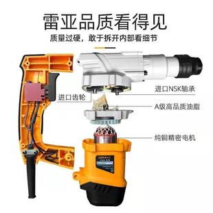 雷亚电锤电率镐用电两锺电钻搞大功冲击钻电捶电DMR混凝土工业级