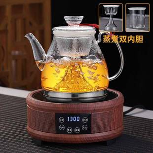 炉耐高温磁炉蒸茶壶蒸F87567J5汽煮茶器电全自动电陶烧水壶大家用