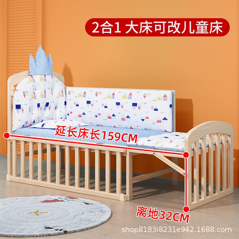 婴儿床宝宝床移动新生273儿小床儿能童多功实木篮床拼摇接大床