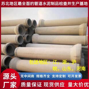 钢筋混泥土微顶管水GMC泥排水筋混土涵管管承插管下钢水管道泥污