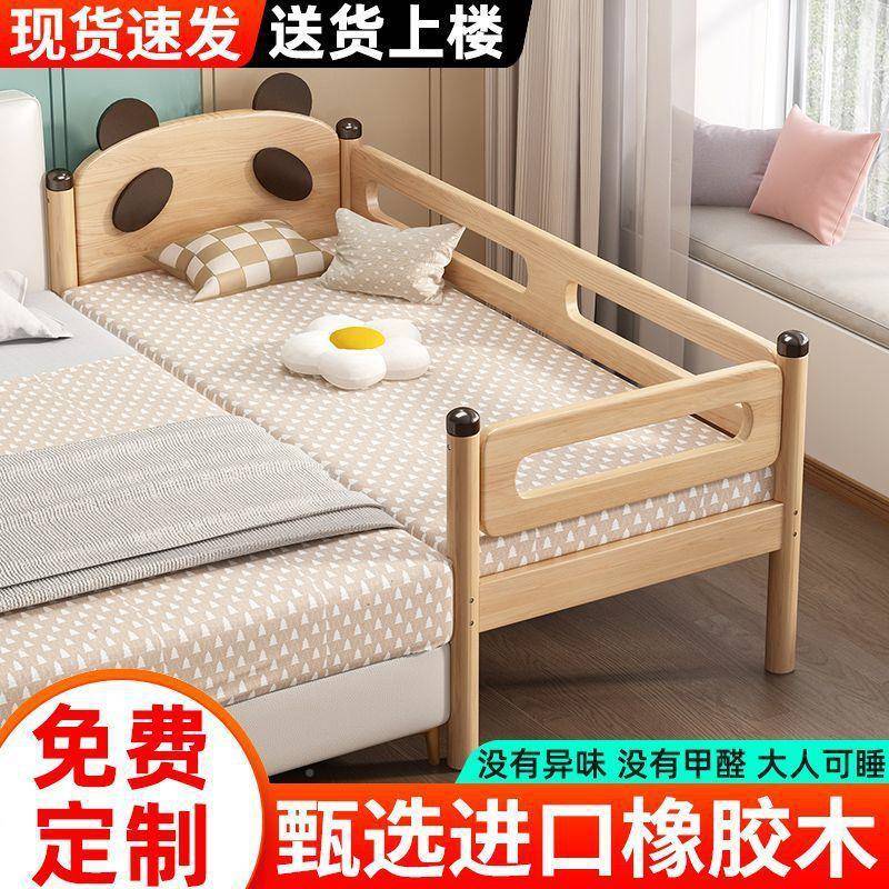 实木儿童婴床带护栏拼接大床加床HIZ宽床边床单人儿床男孩女孩公