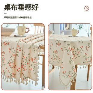 防水防油防烫免轻洗田园风台布布奢感长方形茶 桌布225新HJ0708款