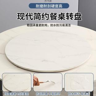 餐桌转木板家用旋转盘QRT简约饭盘桌转台大圆桌面酒圆桌转盘店底