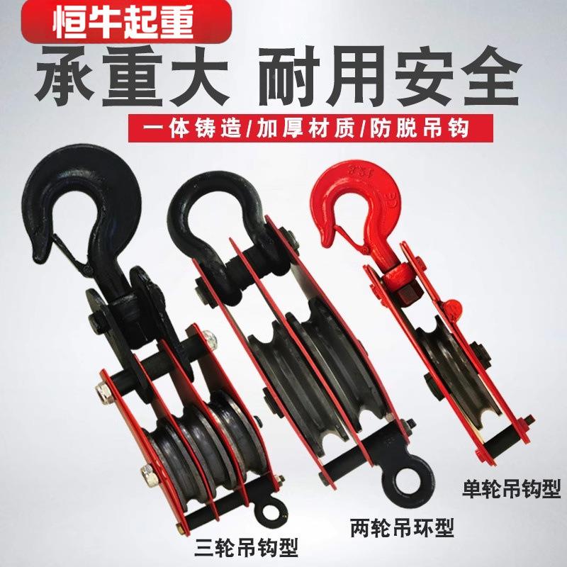 起重滑车双轮单轮电力开口吊钩式车3T5TDHN8T天轮铁吊装滑滑车