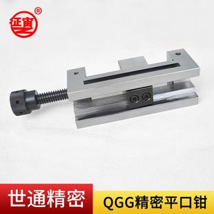 5精密台钳虎钳手IOK动平口钳直角磨4床台小批士2寸寸寸寸6寸钳