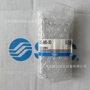 t内置磁环滑轴承实物拍 788SC原装 MXSJM1C5动 30双联气缸 紧凑型