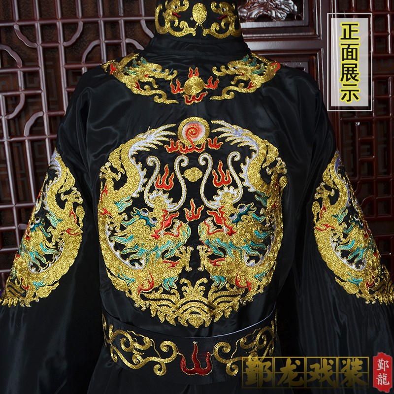 直销新款演出变脸服装京剧川剧戏曲服装舞龙舞狮团龙变脸大气太值