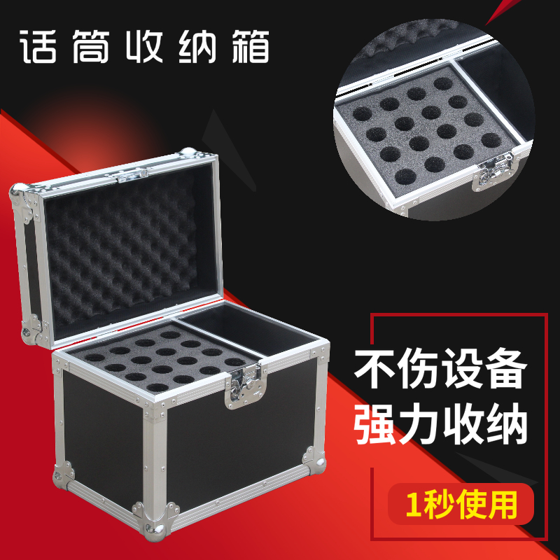 热销话筒收纳航空箱机柜无线头戴领夹腰包手持机箱接收机铝合金咪