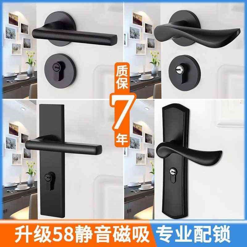 热销房间磁吸静音房门锁分体木门锁室内黑色锁具卧室门锁门把手家