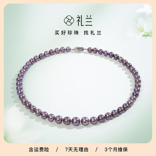 礼兰珠宝 S925银有核淡水珍珠项链7-10mm近正圆满珠链七夕节礼物