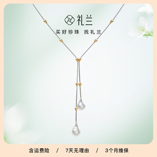 新款 磁吸长链春季 S925银海水澳白巴洛克珍珠吊坠设计款 礼兰珠宝