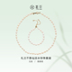 简约百搭珠宝首饰手链项链女妈妈款 礼兰珠宝 不羡仙淡水珍珠套装