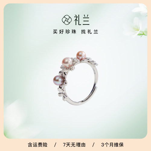 礼兰珠宝 S925银有核淡水珍珠戒指4.5-5mm近正圆设计感开口戒礼物
