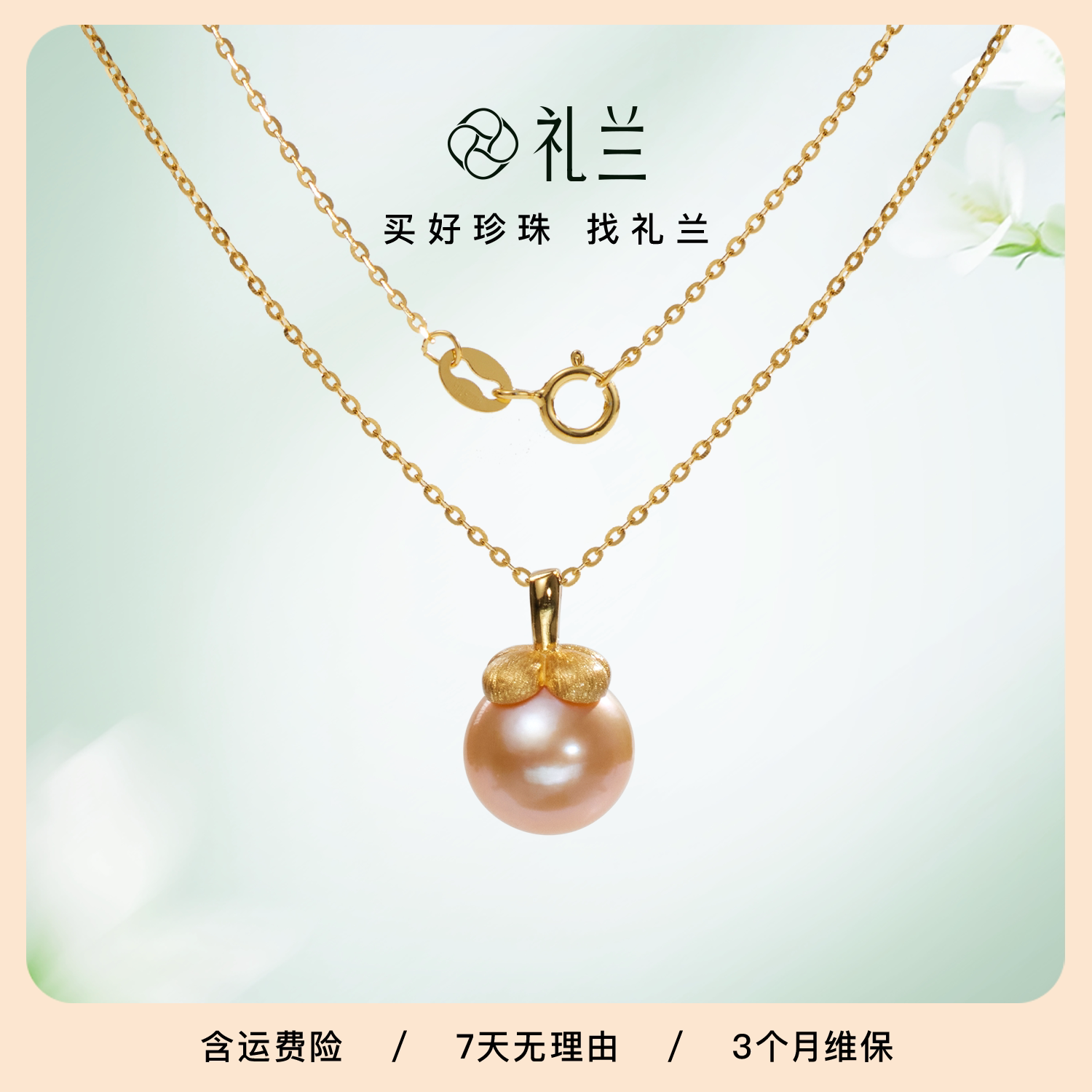 柿柿如意创意珍珠项链