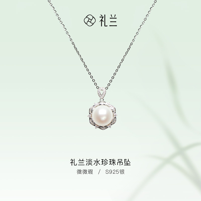 白色中强光天然淡水珍珠吊坠