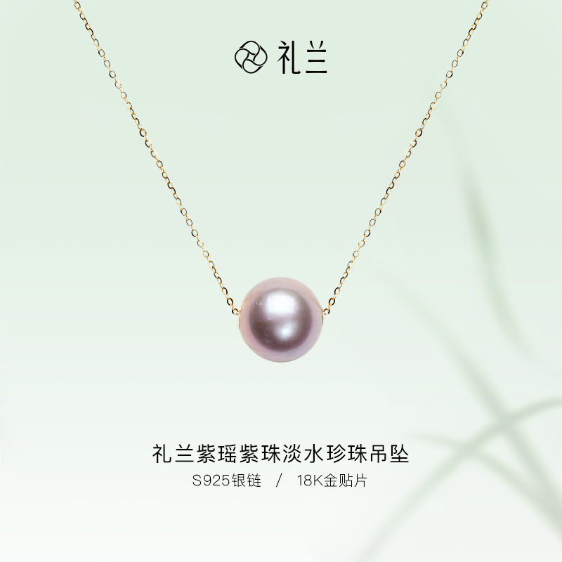 紫色天然淡水珍珠项链女款