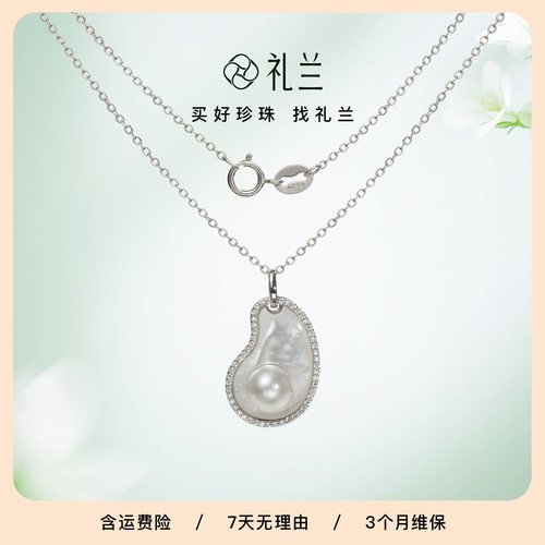 海水珍珠吊坠女项链百搭设计感