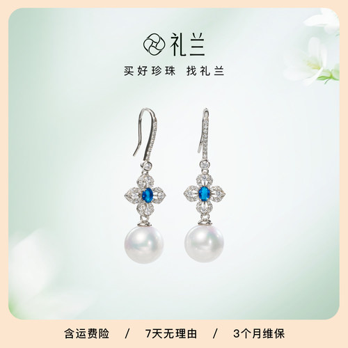礼兰珠宝 S925银有核淡水珍珠耳饰女10-11mm法式近正圆耳坠送女友