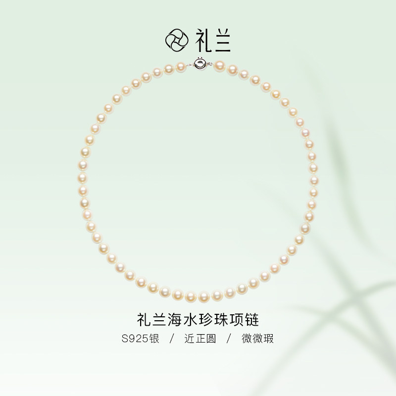 香槟金海水珍珠项链女款