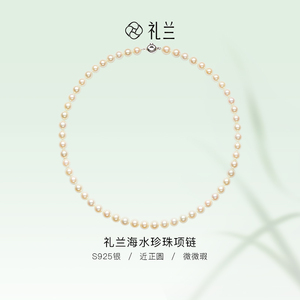 香槟金海水珍珠项链女款