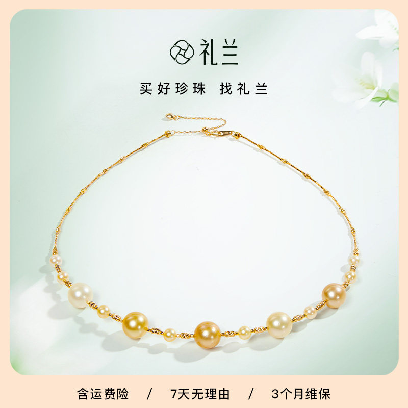 礼兰珠宝 S925银海水珍珠项链5-11mm强光近正圆设计感颈链送妈妈
