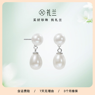 礼兰珠宝 7.5mm S925银淡水珍珠耳钉7