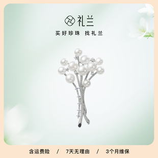 礼兰珠宝 璀璨丰韵淡水珍珠胸针设计感小众别针女款5.5-8mm