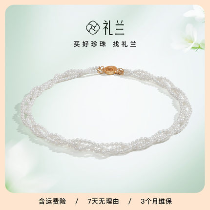礼兰珠宝 S925银无核淡水珍珠项链3-3.5mm