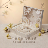 礼兰珠宝 S925银淡水珍珠套装 忆暖 8mm送妈妈新年礼物 月华