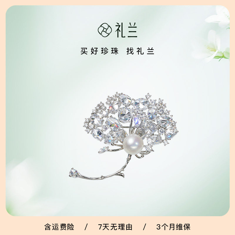 礼兰珠宝 繁花·序合金有核淡水珍珠胸针10-11mm中强光近圆送妈妈