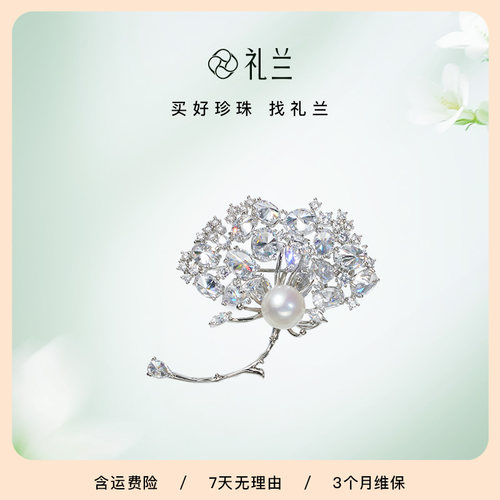 礼兰珠宝 繁花·序合金有核淡水珍珠胸针10-11mm中强光近圆送妈妈