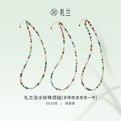 小清新彩石项链女款节日礼物