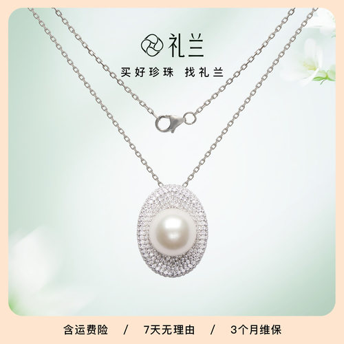 礼兰珠宝 S925银有核淡水珍珠吊坠11-12mm法式近圆复古颈链送女友